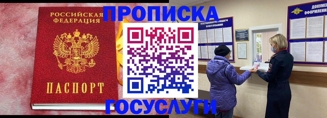 регистрация по договору с нашей компанией в Осташкове