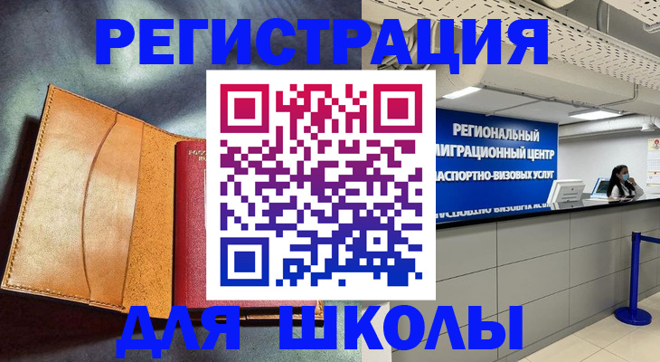 регистрация в Осташкове