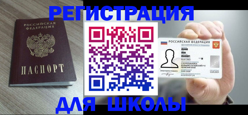 пропишу в квартире в Осташкове